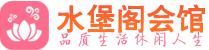 武汉青山桑拿体验